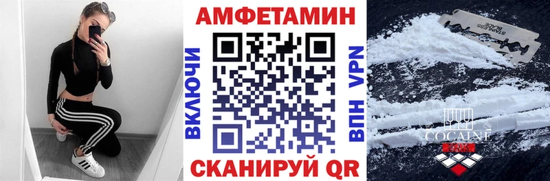 blacksprut ссылка Беслан АМФ VHQ