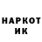 МЕТАДОН кристалл Adela Kadyrkulova