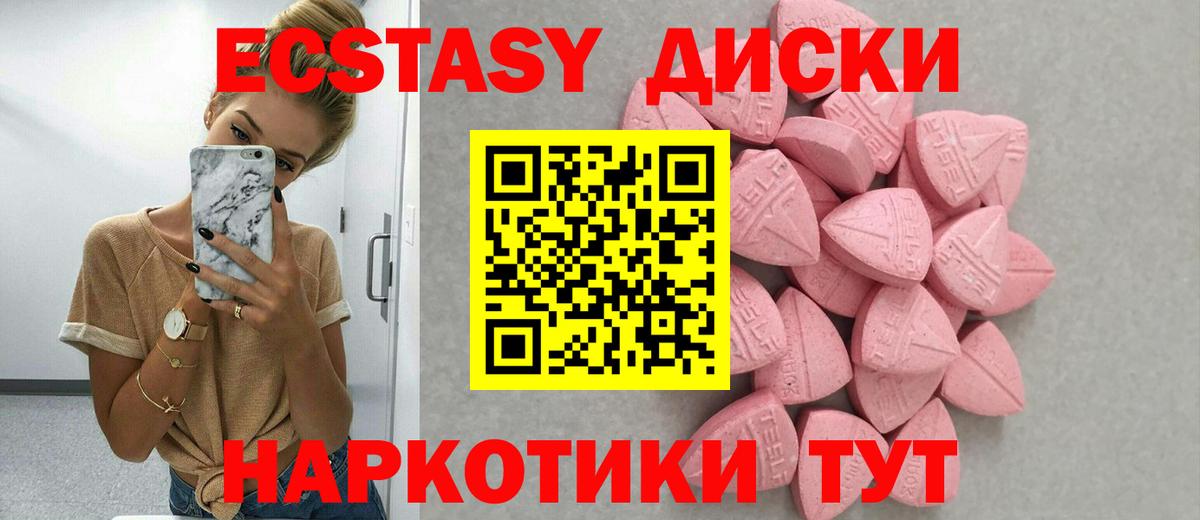 Ecstasy Дубай  Беслан  Экстази бентли 