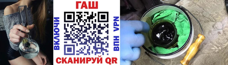 Гашиш Изолятор Беслан