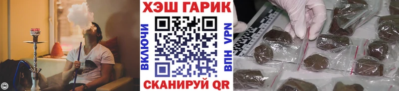 Гашиш Изолятор даркнет как зайти Беслан сколько стоит