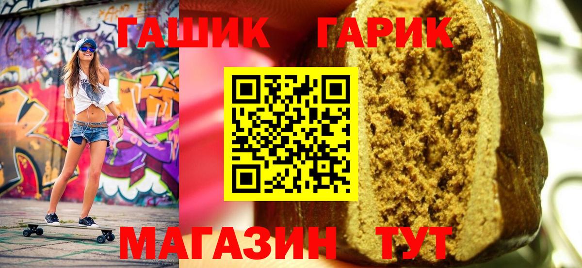 Беслан  Гашиш AMNESIA HAZE  ГАШИШ индика сатива  Вход с VPN 