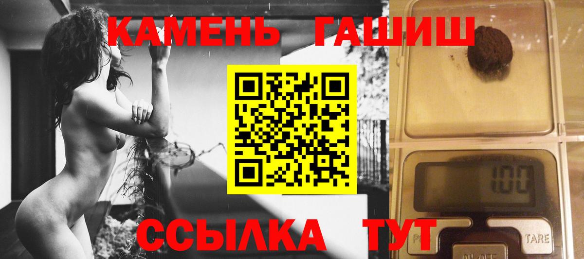 Гашиш индика сатива Беслан
