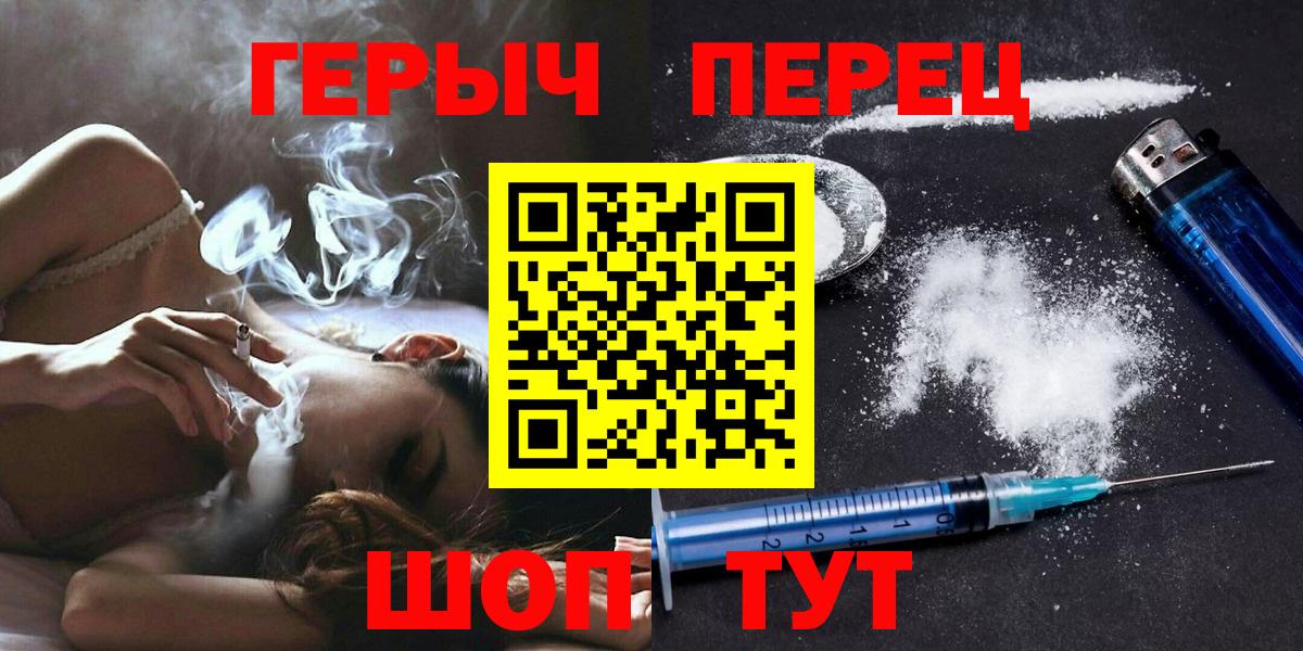 Гашиш  Беслан  Мефедрон   Метадон  Вход с VPN  Канабис  Кокаин  A-PVP СОЛЬ   Экстази 