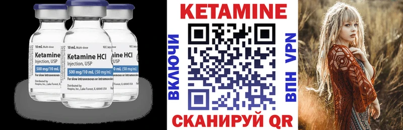 Кетамин VHQ  как найти закладки  Беслан 