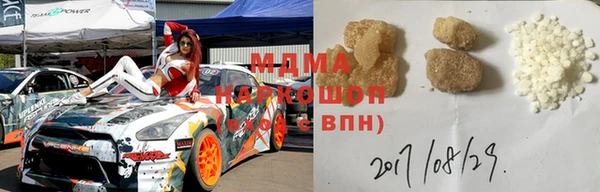 метамфетамин Мурманск