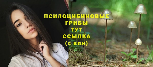 метамфетамин Мурманск