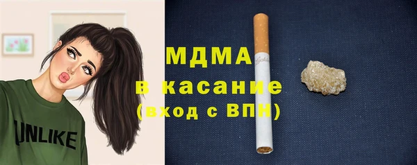 метамфетамин Мурманск