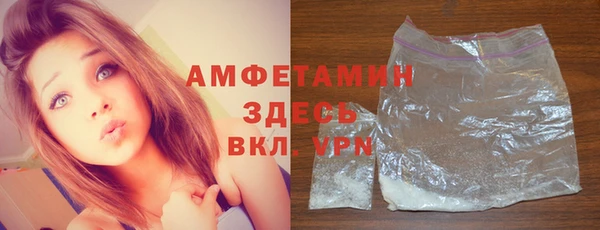 метамфетамин Мурманск
