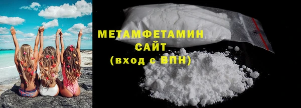 MDMA Инта