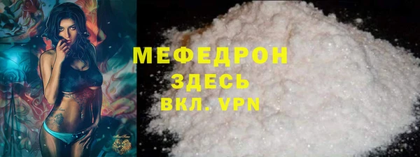 ALPHA-PVP Нижневартовск