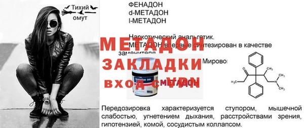ALPHA-PVP Нижневартовск