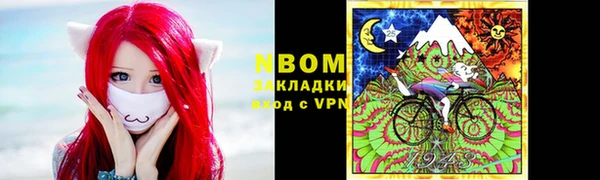 мефедрон мука Кострома