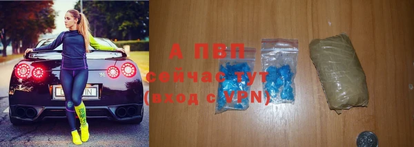 ALPHA-PVP Нижневартовск