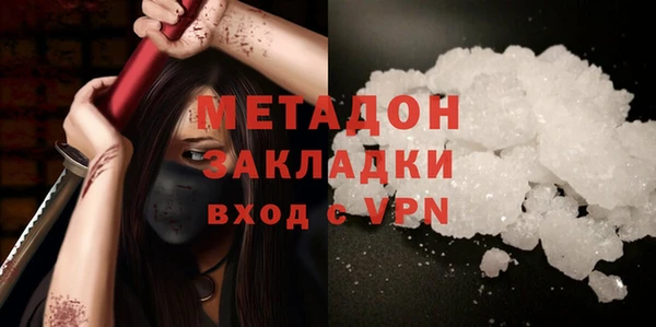 COCAINE Зеленокумск