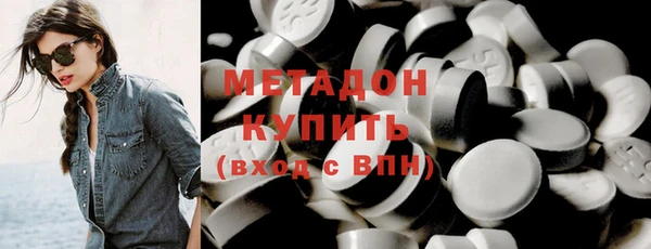 ALPHA-PVP Нижневартовск