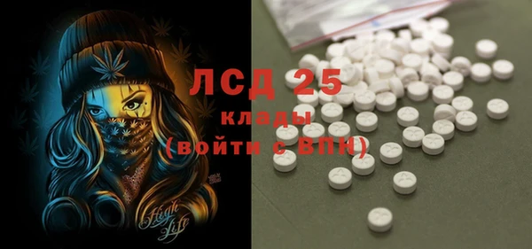 ALPHA-PVP Нижневартовск