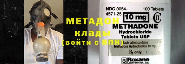 ALPHA-PVP Нижневартовск