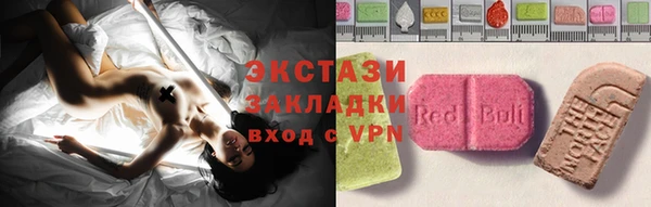 мефедрон мука Кострома