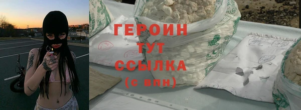 мефедрон мука Кострома