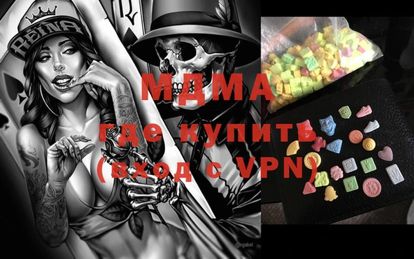 мефедрон мука Кострома