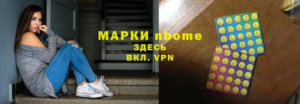 метамфетамин Мурманск