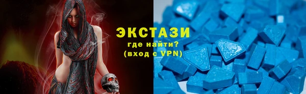метамфетамин Мурманск