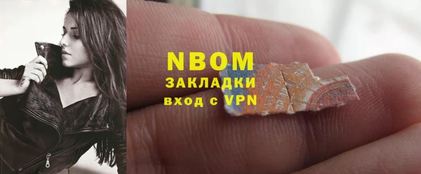 мефедрон мука Кострома