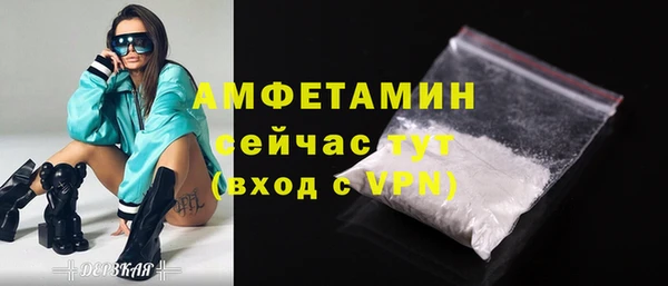 мефедрон мука Кострома