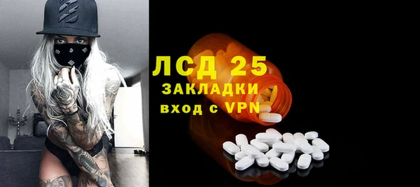 мефедрон мука Кострома