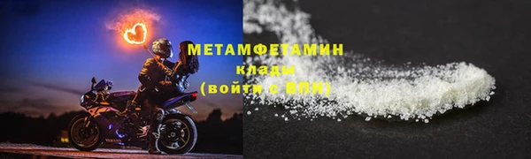 герыч Михайловка