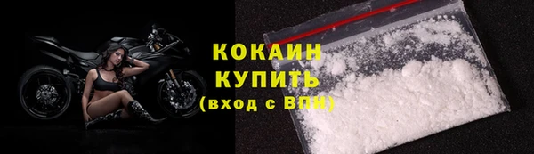 мефедрон мука Кострома