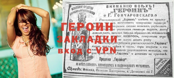 ALPHA-PVP Нижневартовск