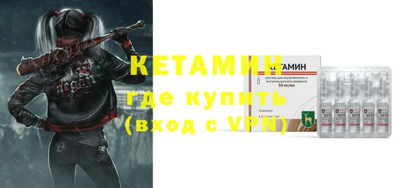 метамфетамин Мурманск