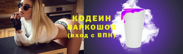 ALPHA-PVP Нижневартовск