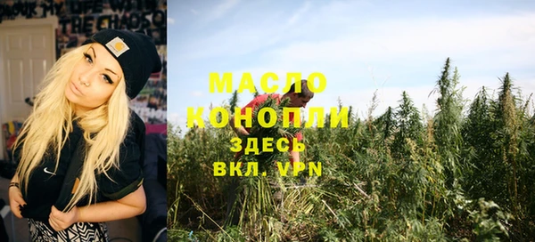 метамфетамин Мурманск