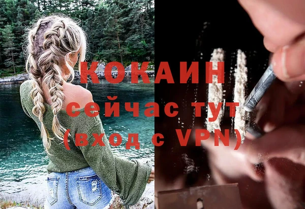 мефедрон мука Кострома