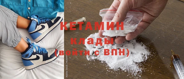 метамфетамин Мурманск