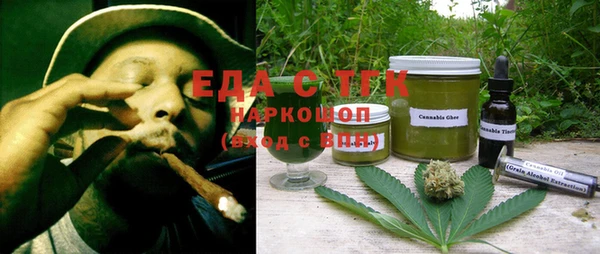 метамфетамин Мурманск