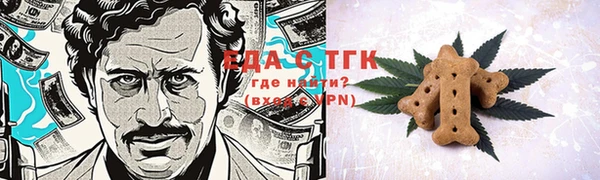 герыч Орск