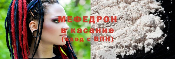 мефедрон мука Кострома
