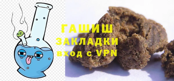 метамфетамин Мурманск