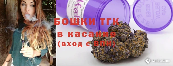 метамфетамин Мурманск