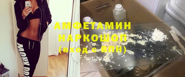 мефедрон мука Кострома