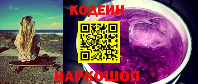 наркотики Балахна