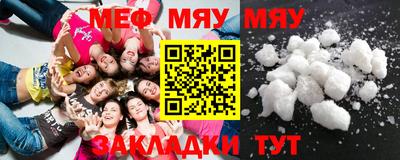MDMA Балаково