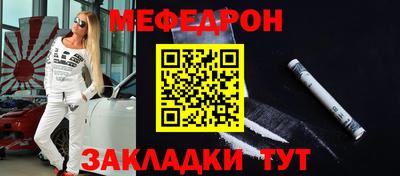 MDMA Балаково