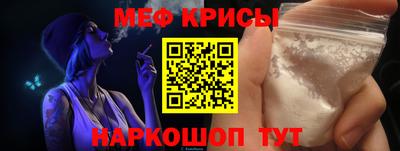 амф Балашиха