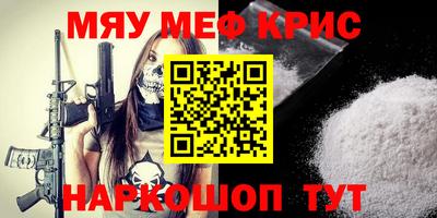 амф Балашиха