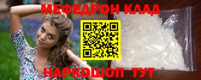 MDMA Балаково